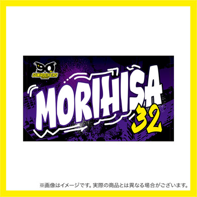 【受注商品】2025-26 選手名ショートフェイスタオル（4th）